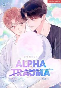 Alpha Trauma manhwa cover