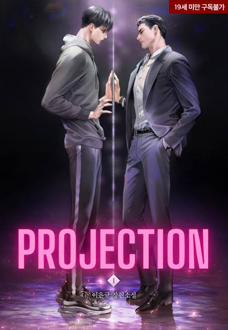 Projection